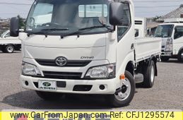 toyota dyna-truck 2018 -TOYOTA--Dyna TPG-XZU605--XZU605-0023320---TOYOTA--Dyna TPG-XZU605--XZU605-0023320-