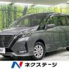 nissan serena 2021 -NISSAN--Serena 5AA-GFNC27--GFNC27-043769---NISSAN--Serena 5AA-GFNC27--GFNC27-043769- image 1