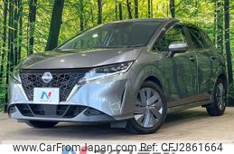 2023 Nissan Note For Sale | CAR FROM JAPAN