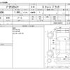 toyota prius-α 2013 -TOYOTA--Prius α DAA-ZVW40W--ZVW40-3082547---TOYOTA--Prius α DAA-ZVW40W--ZVW40-3082547- image 3