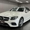 mercedes-benz e-class 2020 quick_quick_4AA-238477C_WDD2384772F126500 image 14