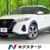 nissan nissan-others 2021 quick_quick_P15_P15-024721 image 1