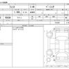 honda fit 2020 CFJ1595636 image 3