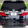 toyota alphard 2014 -TOYOTA--Alphard DBA-ANH20W--ANH20-8349409---TOYOTA--Alphard DBA-ANH20W--ANH20-8349409- image 16