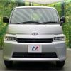 toyota townace-truck 2020 CFJ1773779 image 13