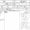 nissan serena 2020 quick_quick_DAA-GFC27_194516 image 6