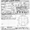 mitsubishi outlander-phev 2024 CFJ1758888 image 3