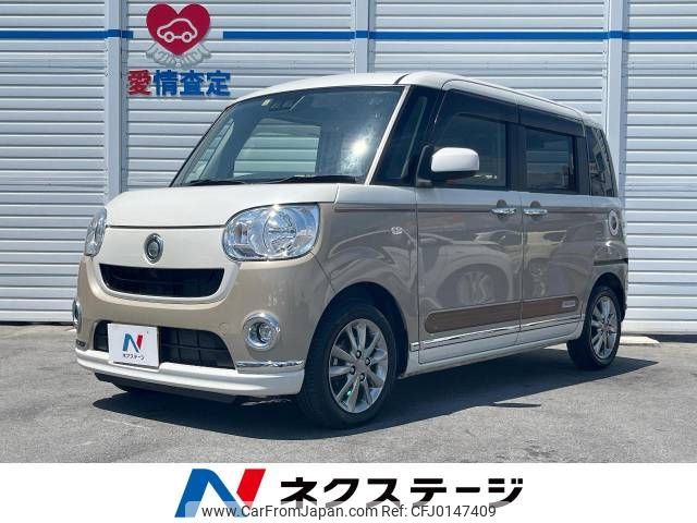 daihatsu move-canbus 2017 -DAIHATSU--Move Canbus DBA-LA800S--LA800S-0073088---DAIHATSU--Move Canbus DBA-LA800S--LA800S-0073088- image 1