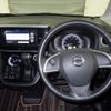 nissan dayz-roox 2018 -NISSAN--DAYZ Roox B21A-0536236---NISSAN--DAYZ Roox B21A-0536236- image 6