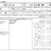 suzuki solio 2020 -SUZUKI--Solio DAA-MA36S--MA36S-787534---SUZUKI--Solio DAA-MA36S--MA36S-787534- image 3