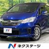 honda freed 2016 quick_quick_GB3_GB3-1647366 image 1