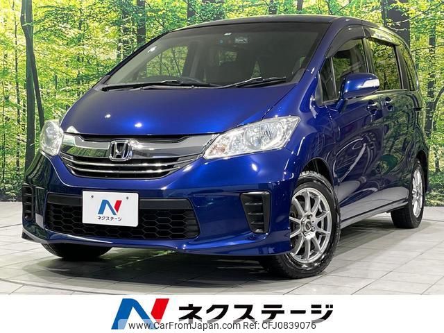 honda freed 2016 quick_quick_GB3_GB3-1647366 image 1