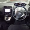 nissan serena 2015 -NISSAN 【所沢 502た913】--Serena C26-085270---NISSAN 【所沢 502た913】--Serena C26-085270- image 5