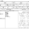 toyota tank 2020 -TOYOTA 【八王子 501ﾎ9929】--Tank DBA-M900A--M900A-0476155---TOYOTA 【八王子 501ﾎ9929】--Tank DBA-M900A--M900A-0476155- image 3