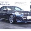 bmw 2-series 2024 -BMW--BMW 2 Series 3BA-52CM30--WBA52CM0908E60***---BMW--BMW 2 Series 3BA-52CM30--WBA52CM0908E60***- image 20