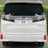 toyota vellfire 2016 CFJ1287000 image 16