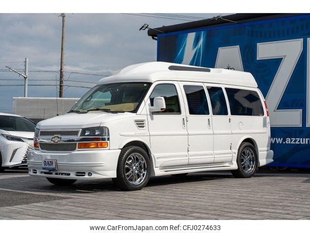 chevrolet chevrolet-others undefined -GM--Chevrolet Express--1GBSHDC45C1124***---GM--Chevrolet Express--1GBSHDC45C1124***- image 2