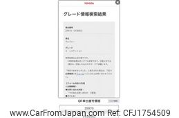 toyota voxy 2011 CFJ1754509
