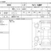honda s660 2021 -HONDA 【盛岡 584ﾏ 660】--S660 3BA-JW5--JW5-1202662---HONDA 【盛岡 584ﾏ 660】--S660 3BA-JW5--JW5-1202662- image 3