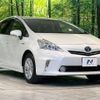 toyota prius-α 2014 -TOYOTA--Prius α DAA-ZVW40W--ZVW40-0013360---TOYOTA--Prius α DAA-ZVW40W--ZVW40-0013360- image 17