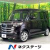 suzuki spacia 2017 CFJ1564467 image 1