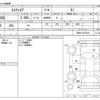 toyota esquire 2020 -TOYOTA--Esquire DBA-ZRR80G--ZRR80-0614278---TOYOTA--Esquire DBA-ZRR80G--ZRR80-0614278- image 3