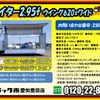 mitsubishi-fuso fighter 2018 GOO_NET_EXCHANGE_0206393A30250702W001 image 2