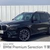 bmw x7 2023 -BMW--BMW X7 3CA-22EN30--WBA22EN0409T60745---BMW--BMW X7 3CA-22EN30--WBA22EN0409T60745- image 1