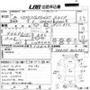 toyota crown-majesta 1996 CFJ1848621 image 3