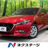 mazda axela 2016 -MAZDA--Axela LDA-BMLFS--BMLFS-101384---MAZDA--Axela LDA-BMLFS--BMLFS-101384- image 1