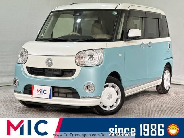 daihatsu move-canbus 2016 quick_quick_LA800S_LA800S-0024938 image 1