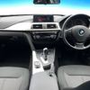 bmw 3-series 2017 -BMW--BMW 3 Series DBA-8E15--WBA8E36070NU81362---BMW--BMW 3 Series DBA-8E15--WBA8E36070NU81362- image 2