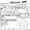 toyota hiace-wagon 1997 CFJ0749344 image 3