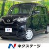 nissan roox 2020 quick_quick_B44A_B44A-0001709 image 1