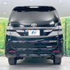 toyota vellfire 2014 -TOYOTA--Vellfire DBA-ANH25W--ANH25-8052166---TOYOTA--Vellfire DBA-ANH25W--ANH25-8052166- image 16