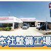 hino dutro 2017 GOO_NET_EXCHANGE_0800210A30250511W002 image 77
