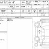 honda stepwagon-spada 2017 CFJ1702752 image 6
