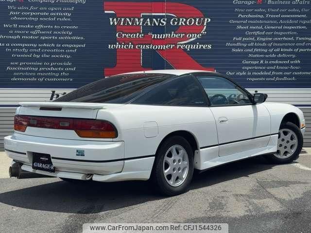 nissan 180sx 1994 CFJ1544326 image 2