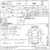 nissan atlas undefined -NISSAN--Atlas APR71PV-7741348---NISSAN--Atlas APR71PV-7741348- image 3