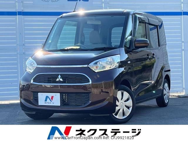 mitsubishi ek-space 2017 -MITSUBISHI--ek Space DBA-B11A--B11A-0206270---MITSUBISHI--ek Space DBA-B11A--B11A-0206270- image 1