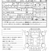 mazda flair 2016 quick_quick_DAA-MJ44S_MJ44S-162168 image 21