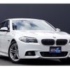 bmw 5-series 2014 quick_quick_FW20_WBA5C32050D633563 image 5