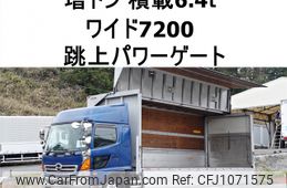 hino ranger 2012 CFJ1071575