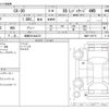 mazda cx-3 2020 -MAZDA 【滋賀 301ﾈ4272】--CX-30 3DA-DM8P--DM8P-109779---MAZDA 【滋賀 301ﾈ4272】--CX-30 3DA-DM8P--DM8P-109779- image 3