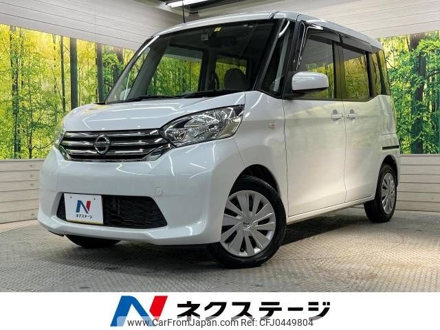 nissan dayz-roox 2014 -NISSAN--DAYZ Roox DBA-B21A--B21A-0003442---NISSAN--DAYZ Roox DBA-B21A--B21A-0003442- image 1