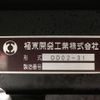 mitsubishi-fuso canter 2018 GOO_NET_EXCHANGE_0505500A30250716W001 image 66