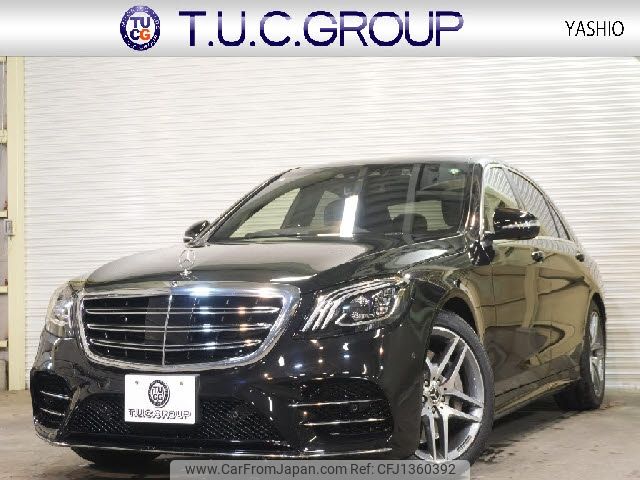 mercedes-benz s-class 2018 -MERCEDES-BENZ--Benz S Class DBA-222183--WDD2221832A396342---MERCEDES-BENZ--Benz S Class DBA-222183--WDD2221832A396342- image 1