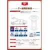 daihatsu tanto 2024 quick_quick_LA650S_LA650S-0417829 image 3