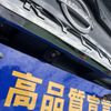 nissan skyline 2024 GOO_JP_700060017330250607001 image 11