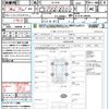 mazda cx-5 2015 CFJ1572020 image 21